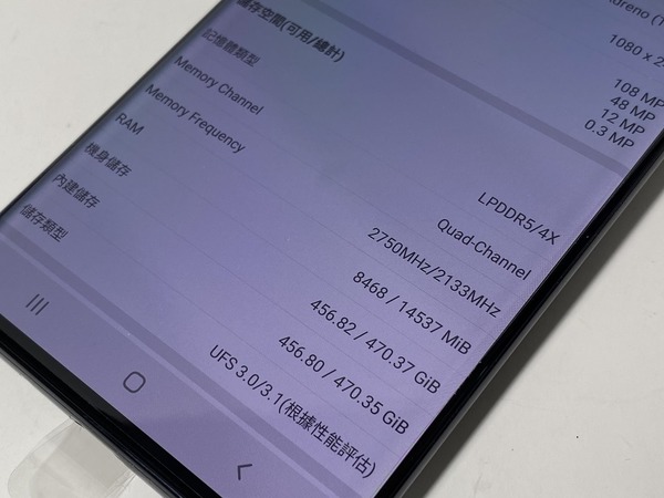 Samsung Galaxy S20 Ultra 對決！16 GB 比 12GB 更值得入手