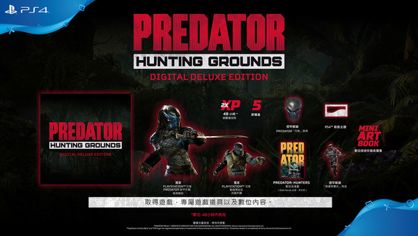 PS4本週公測 Predator: Hunting Grounds