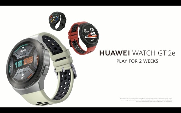 Huawei 配件連發！型格保護套、潮牌眼鏡及運動腕錶全備