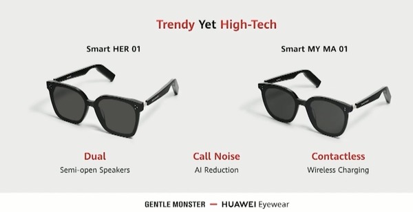 Huawei 配件連發！型格保護套、潮牌眼鏡及運動腕錶全備