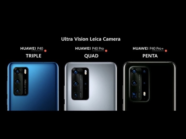 HUAWEI P40 系列三機發布！規格一覽表