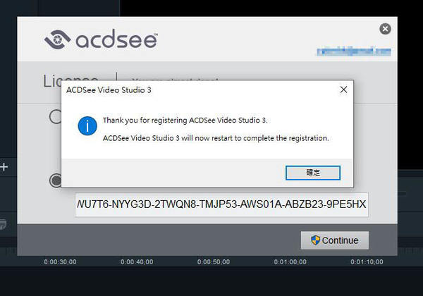 ACDSee Video Studio 限時免費領取方法