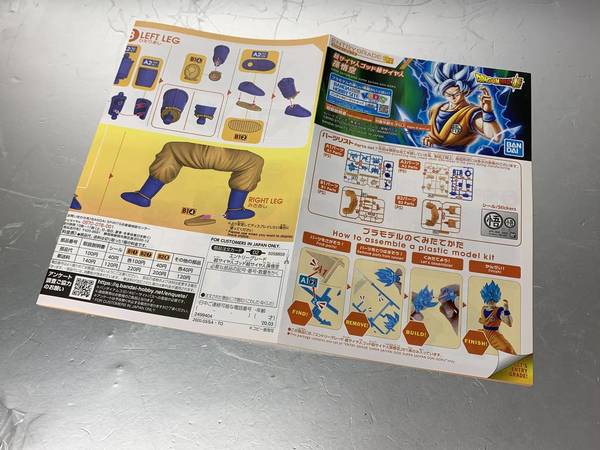 EG龍珠模型人偶 超藍悟空‧比達【素組】