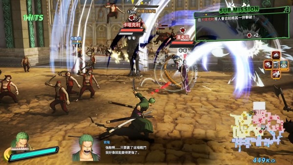 4人合作粉絲必玩 海賊無雙4【PS4】