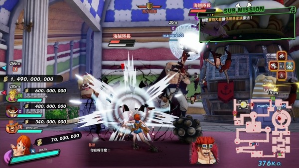 4人合作粉絲必玩 海賊無雙4【PS4】