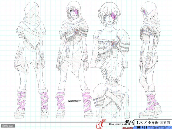 4K HDR手繪動畫 Sol Levante旭日