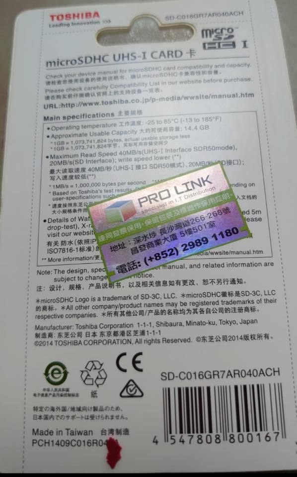 東芝 Toshiba MicroSD 卡大特價  16GB Class 10 卡只售＄16