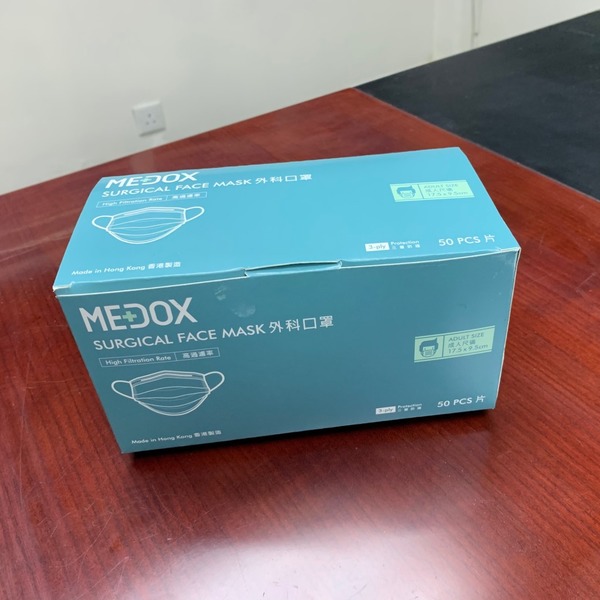 【開賣 FAQ】新港產口罩廠 Medox 成立  早鳥價 ＄120 盒（附購買連結）