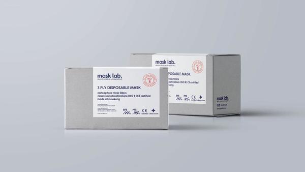 【港產口罩】口罩實驗室 Mask Lab 首輪網上開賣 FAQ  ＄128 盒每人最多買 5 盒 
