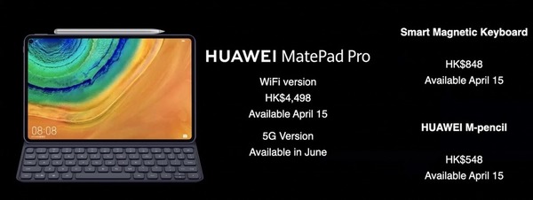 Huawei P40 系列 5G 港行正式登場