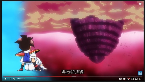 魔神英雄傳新動畫 七魂龍神號上線任睇