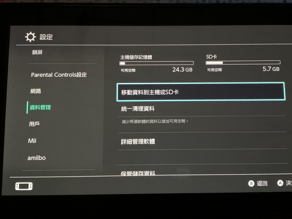 Switch供貨更新 10.0系統軟件公開