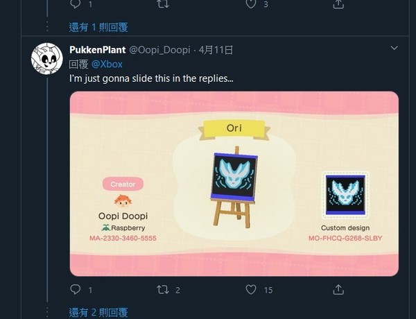 XBOX分享森友Tee 動物森友會跨界宣傳