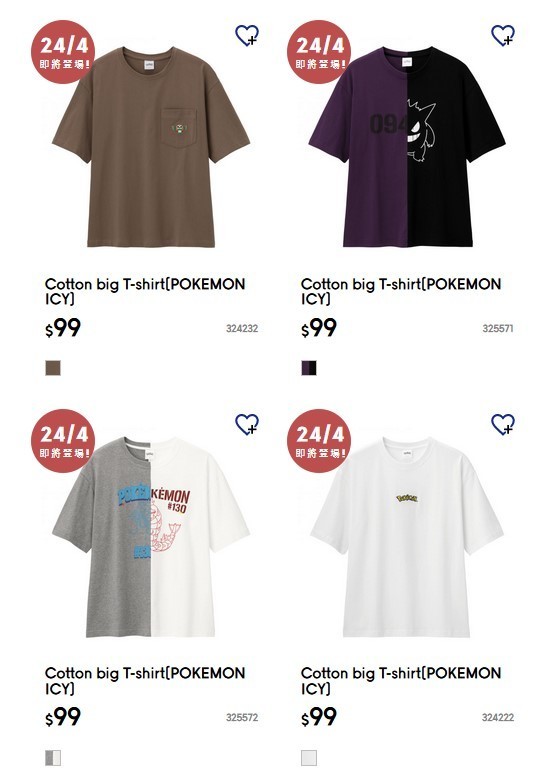 GU‧UNIQLO別注 POKEMON聯乘服飾