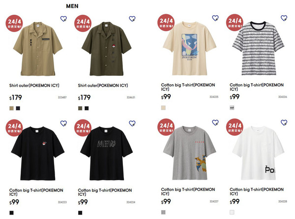 GU‧UNIQLO別注 POKEMON聯乘服飾