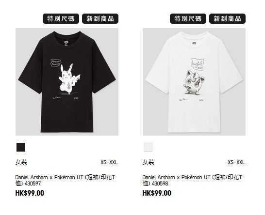 GU‧UNIQLO別注 POKEMON聯乘服飾