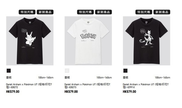GU‧UNIQLO別注 POKEMON聯乘服飾