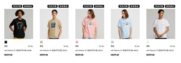 GU‧UNIQLO別注 POKEMON聯乘服飾