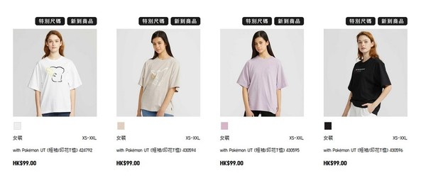 GU‧UNIQLO別注 POKEMON聯乘服飾