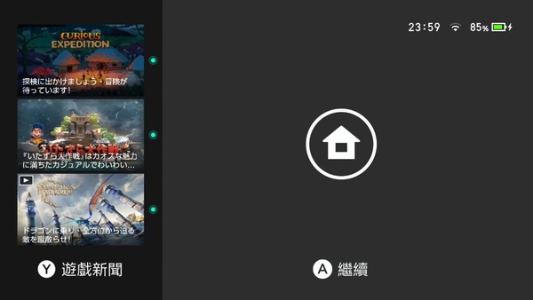 Switch手機筆電通用 GENKI Dock【開箱】