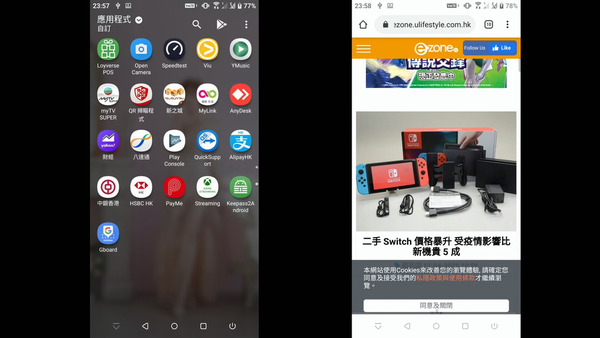 Switch手機筆電通用 GENKI Dock【開箱】
