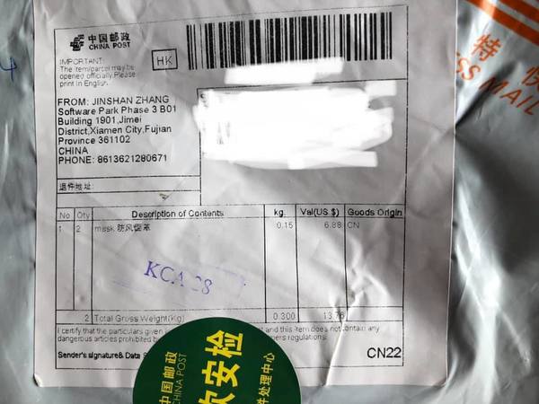 【新冠肺炎】Amazon 網購兩盒 Lv3 口罩  收貨發現僅「非醫用」口罩