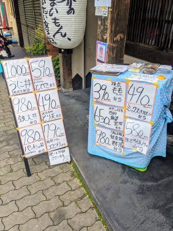 1000 日元海膽丼 海膽足足一板