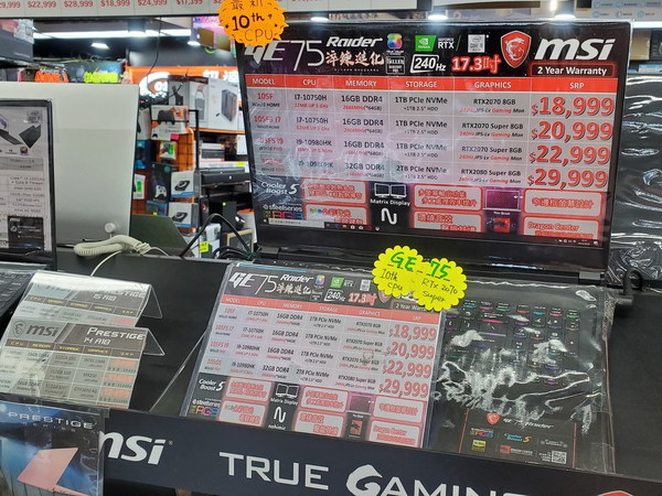 最平＄8500 有找！  10 代 Gaming Notebook 大軍殺到