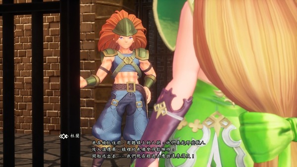 演出大變女角更可愛 聖劍傳說3重製版【PS4】