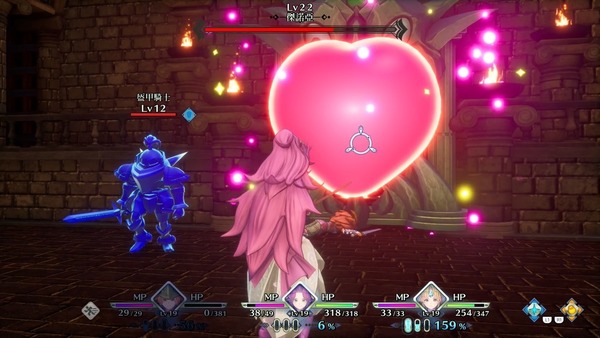 演出大變女角更可愛 聖劍傳說3重製版【PS4】