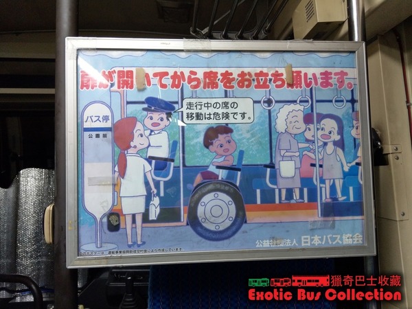 【e＋車路事】日本 HINO Rainbow HR1JEEE 退役巴士香港現身？ 巴士收藏家：花年半時間購買