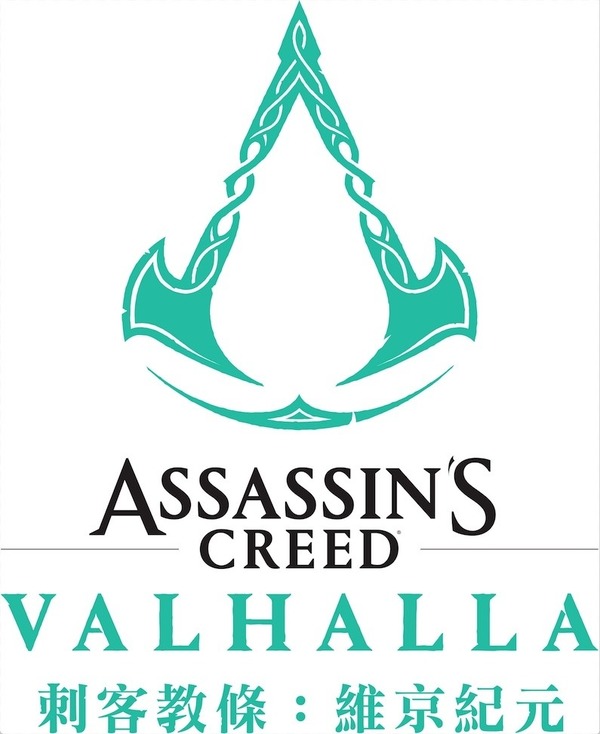 北歐刺客行 刺客教條：維京紀元