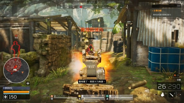 鐵血戰士叢林獵殺 Predator: Hunting Grounds