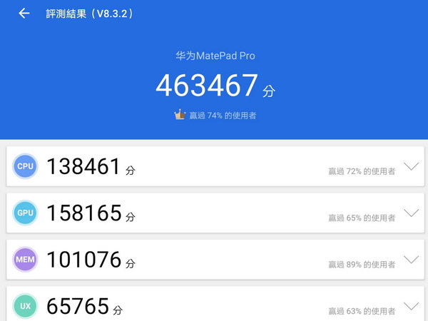 5G 疾速平板    Huawei MatePad Pro 六月搶先推出