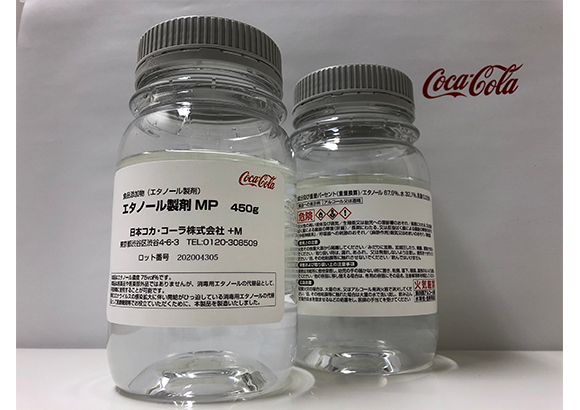 日本可口可樂工廠產消毒酒精  免費提供予醫療機構