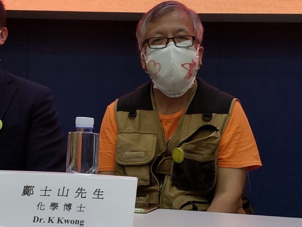 【CuMask 問題】K Kwong 拆解銅芯抗疫口罩 3 大致命問題 濾芯太小不阻隔細菌飛沫