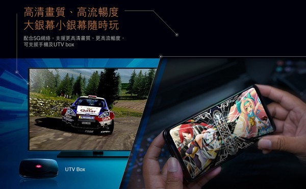 中國移動香港推  5G 服務計劃！大灣區通訊、應用權益俱備