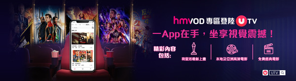 中國移動香港推  5G 服務計劃！大灣區通訊、應用權益俱備