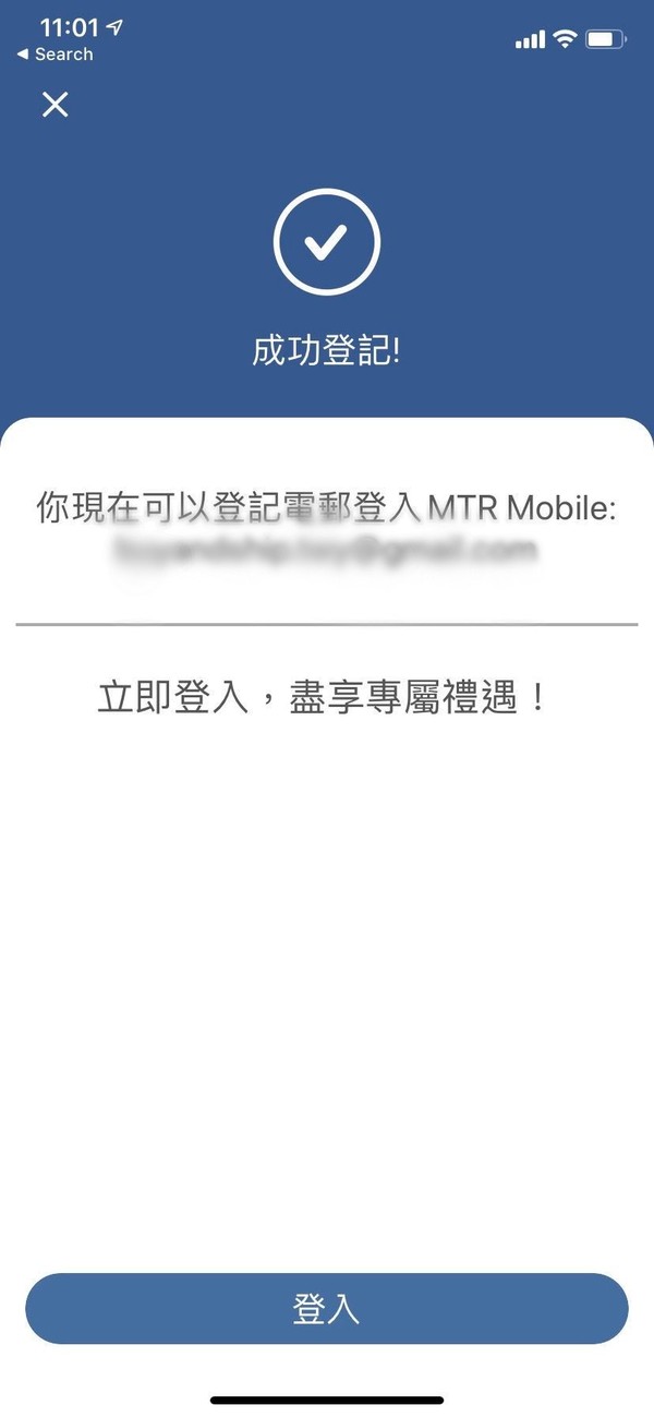 港鐵推全新獎賞計劃「MTR 分」  搭港鐵或消費均可賺積分換車票【附教學】