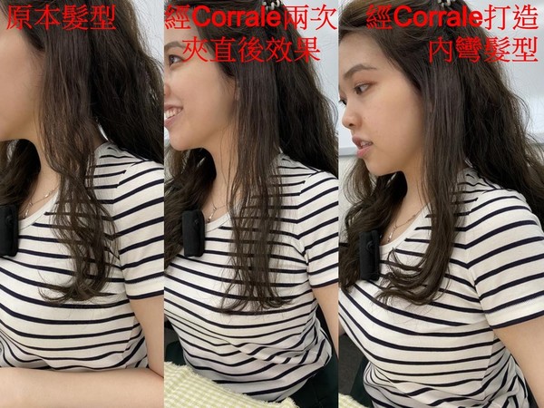 【開箱實試】Dyson Corrale 無線直髮夾開箱  曲髮效果比直髮好？