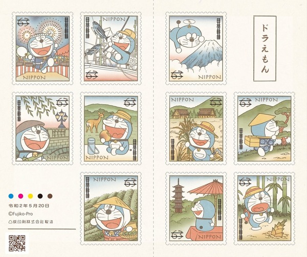 《哆啦 A 夢》復古風郵票登場！懷舊慶祝 50 週年