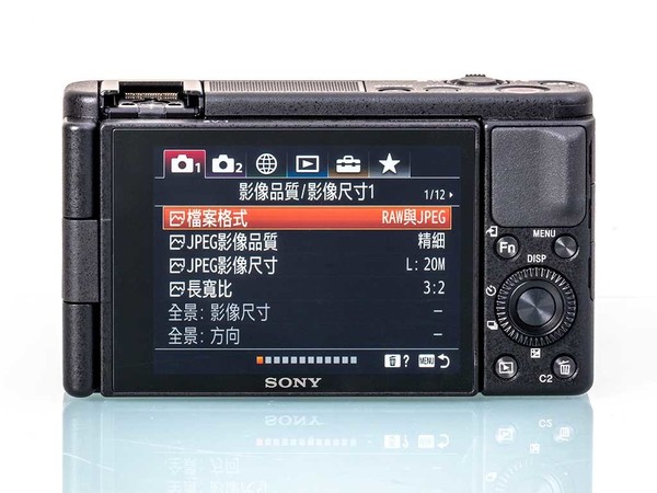 【攝錄強化】Sony ZV-1 上手試！VLOG 專用相機