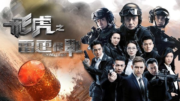 ViuTV 新音樂節目《Chill Club 推介》  播 TVB 大台電視劇主題曲公信力 upgrade？