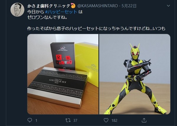 包裝盒環保變馬沙 日本達人紙模型創作