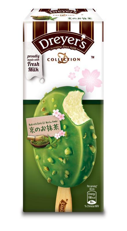 7-Eleven 再推一連 5 日 Dreyers 雪糕優惠 ＄100 選 8 件指定款式雪糕批或雪糕杯