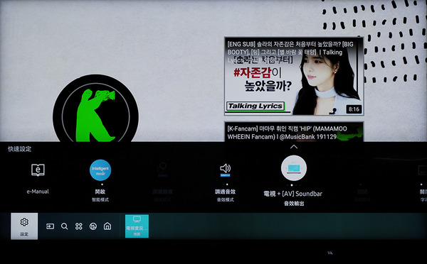 無邊際 8K 享受  Samsung QLED 8K Q950TS