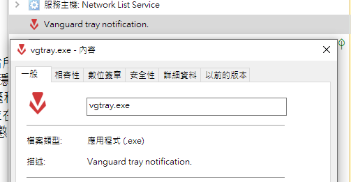 新感覺戰略射擊 特戰英豪VALORANT