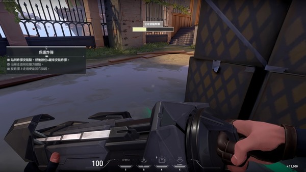 新感覺戰略射擊 特戰英豪VALORANT