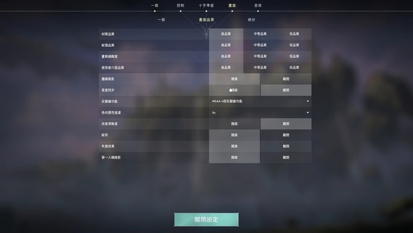 新感覺戰略射擊 特戰英豪VALORANT