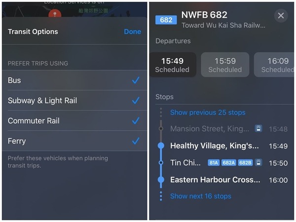Apple Maps 新增商場平面圖‧公共交通路線搜尋！